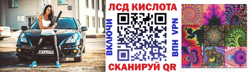 Марки NBOMe 1500мкг даркнет сайт Грязи