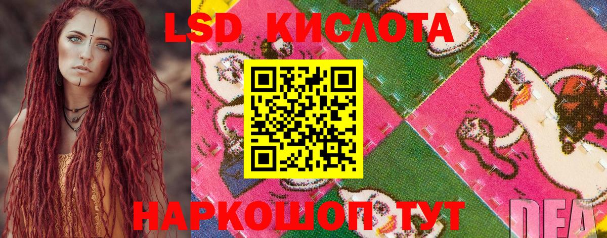 Марки 25I-NBOMe 1,8мг  Грязи 