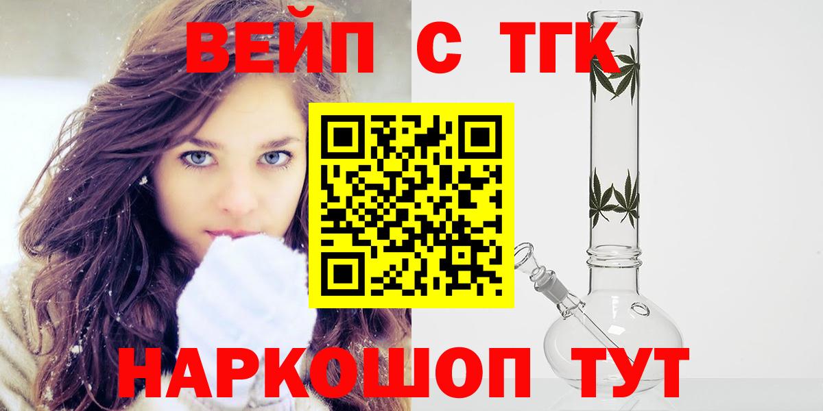 МЕФ кристаллы  Метамфетамин  Кетамин  Гашиш  Cocaine  Грязи  Меф МЯУ МЯУ   Бошки Шишки  Как найти закладки?  Гашиш 