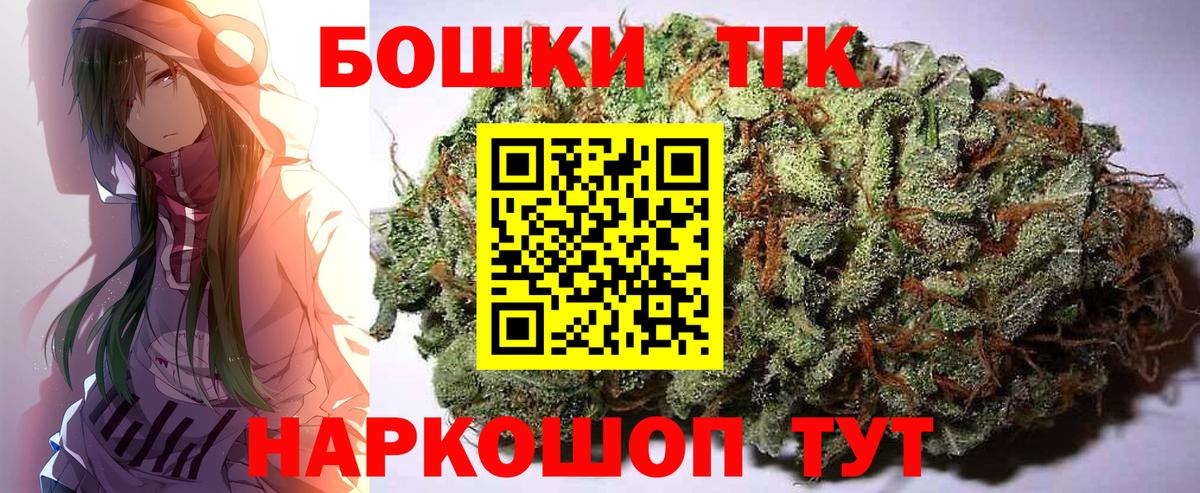 Шишки марихуана SATIVA & INDICA Грязи