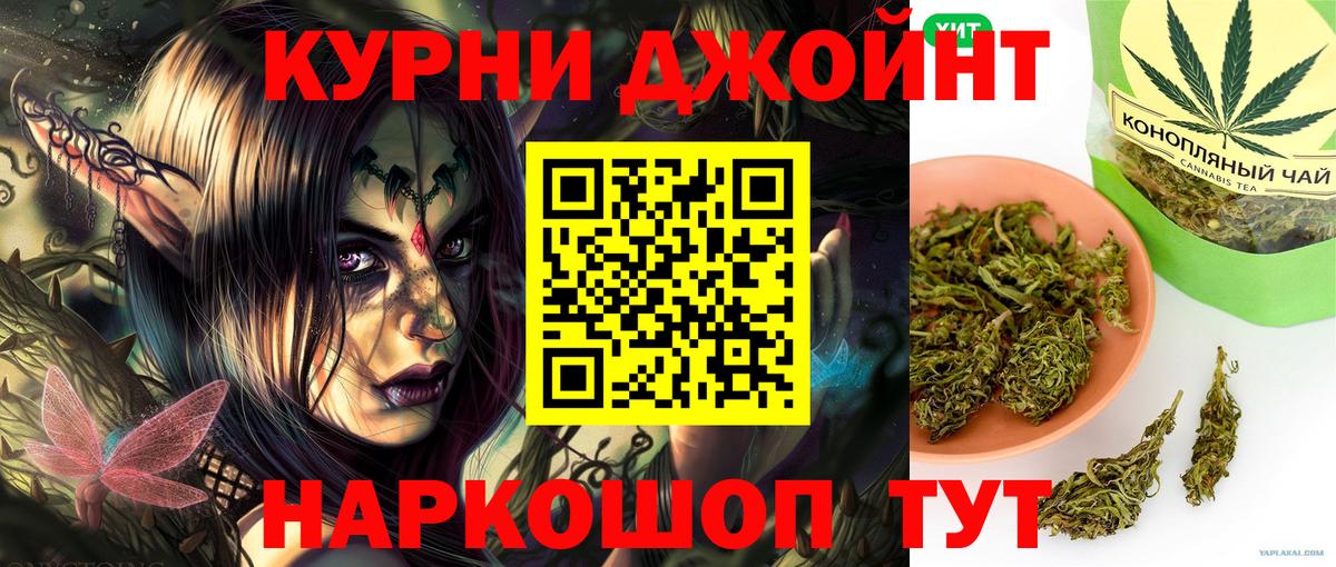 Шишки марихуана SATIVA & INDICA  Бошки марихуана LSD WEED  Канабис индика  Грязи 