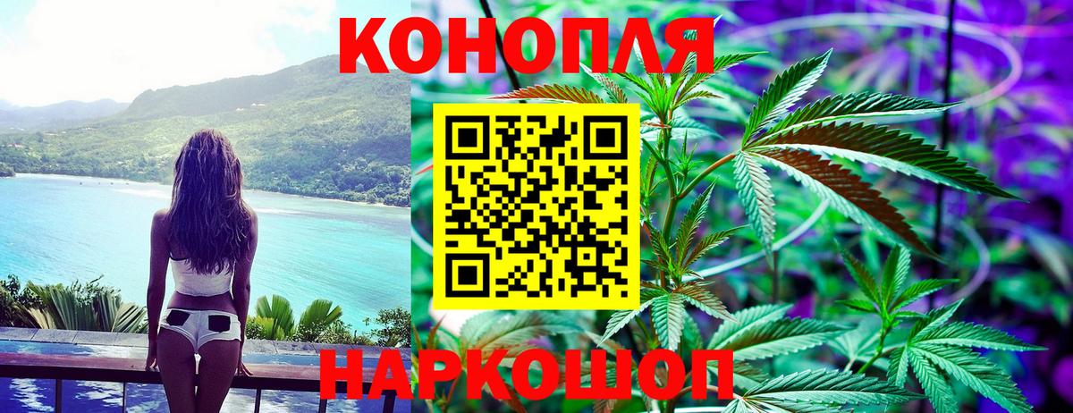 Бошки Шишки VHQ  Конопля LSD WEED  Грязи  МАРИХУАНА OG Kush  Вход с VPN 